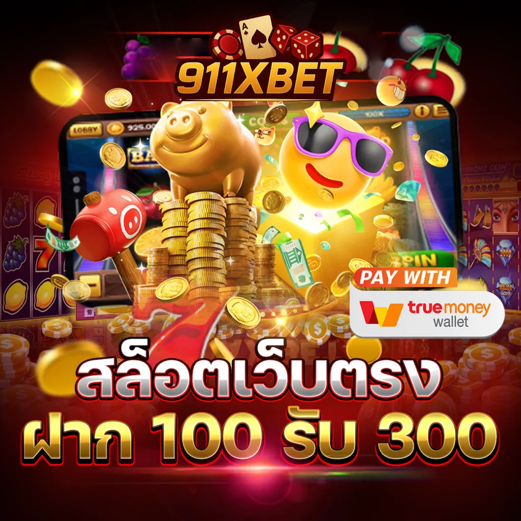 911xbet