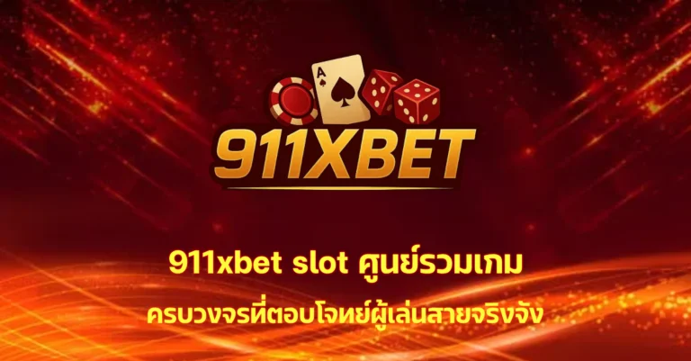 911xbet