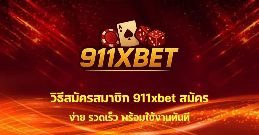 911xbet